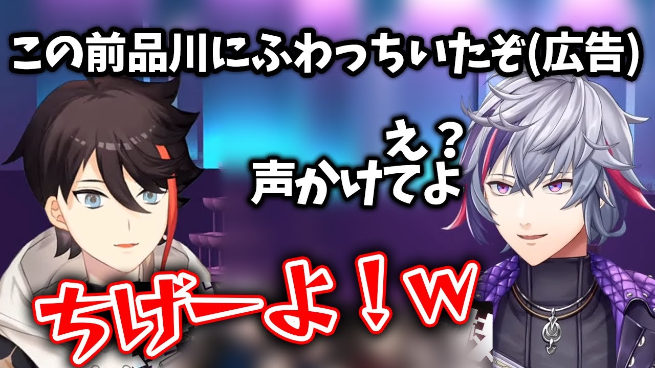 【切り抜き】話が微妙に噛み合わないふわぐさ【不破湊/三枝明那/にじさんじ】