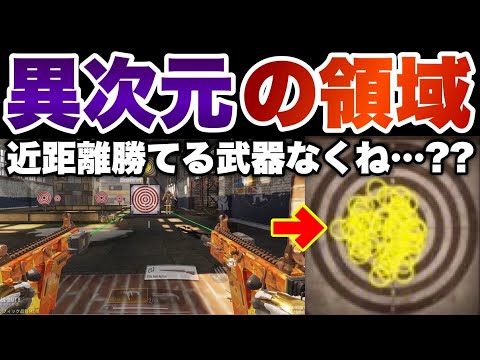 [codモバイル]サイレント修正？？デュアルフェネックの腰うちが全ての弾が真っ直ぐ出るんだが！？！？！？ヤバすぎるこの武器wwwwww
