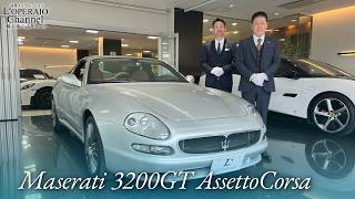 マセラティ 3200GT アセットコルサ 中古車試乗インプレッション - YouTube