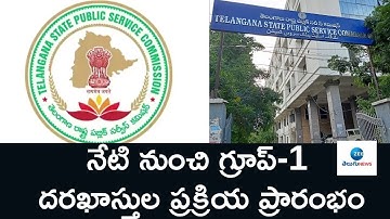 TSPSC Group 1 Notification Released | TS Group 1 Application Process  | ZEE Telugu News