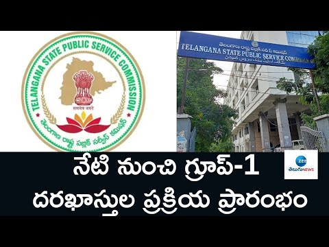 Ts Group 1 News