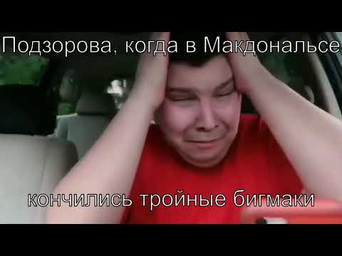 Быстрое объяснение, но это конспирологи/эзотерики (fast explaining meme)
