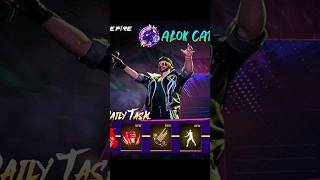 Beat Carnival Event Free Rewards #freefire #shortsfeed