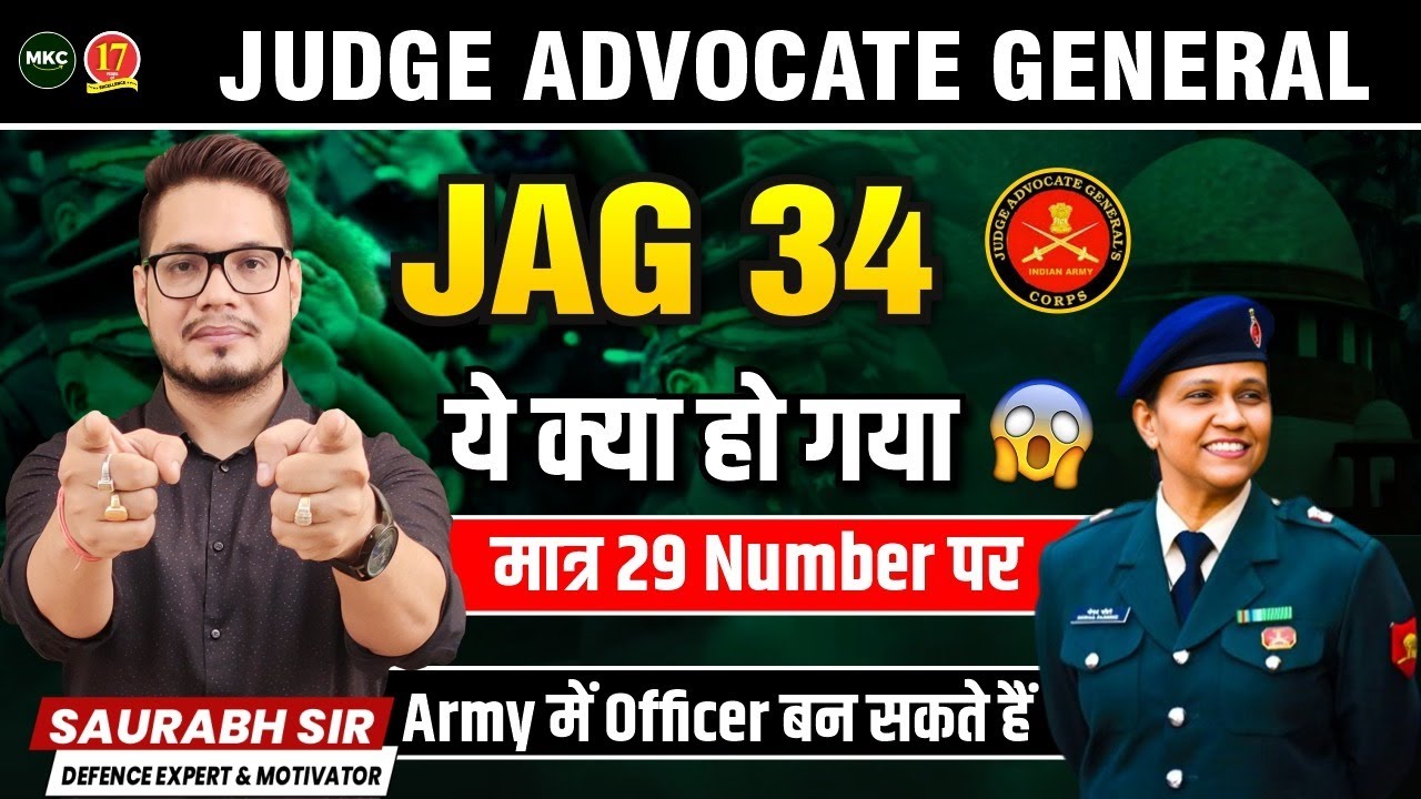 JAG 34 SSB DATES OUT | Judge Advocate General 34 SSB Interview Dates Out | JAG SSB Preparation - MKC