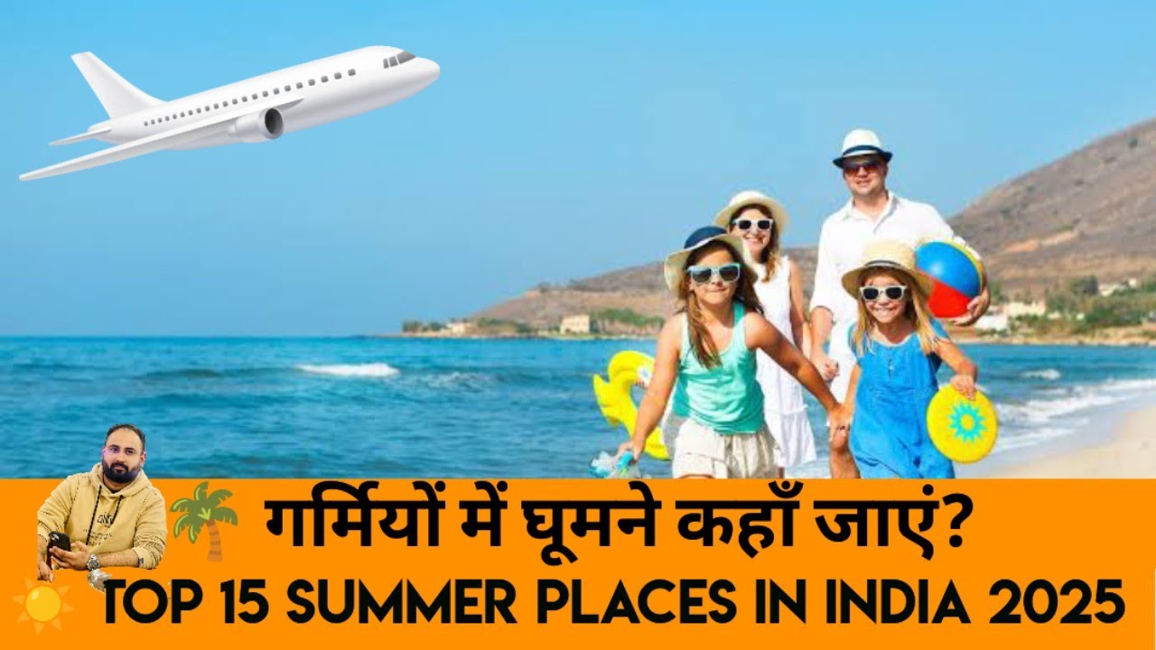 🌞 Unforgettable Summer Getaways: Top 15 Family Travel Destinations in India You Must Visit in 2025!