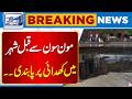 Digging Ban Imposed Across the City Ahead of Monsoon Season | Breaking News | Lahore News HD