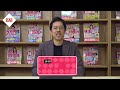 【高市政権で買いのテーマ＆銘柄】高市政権誕生で注目の銘柄は？ザイ・アナリストが注目する「最強国策株」を徹底解説！【ザイ25年12月号】