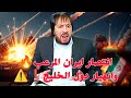 اخبارات المنادي الجديدة تنذر بعض الدول وت بشر اخرى ملخص حلقة اليوم الخميس 2026 04 30