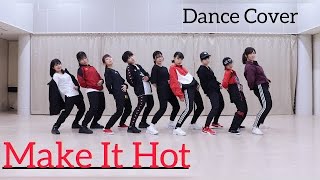 【Snow Man】「Make It Hot」踊ってみた【カラフル娘。】