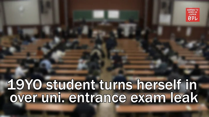 19YO student turns herself in over university entrance exam leak - DayDayNews
