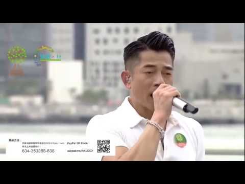 [ 三岔口 ] + [ 動起來 ] 郭富城 Aaron Kwok Online Concert - 網上演唱會