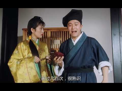 唐伯虎点秋香：最经典的一段，秋香中了面目全非脚，简直丑哭了