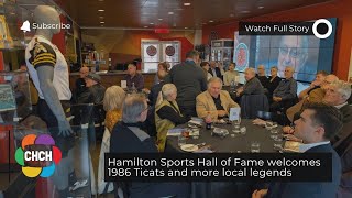 Hamilton Sports Hall of Fame welcomes 1986 Ticats and more local legends