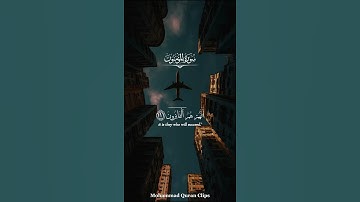#اسلام_صبحي #تلاوة_خاشعة
