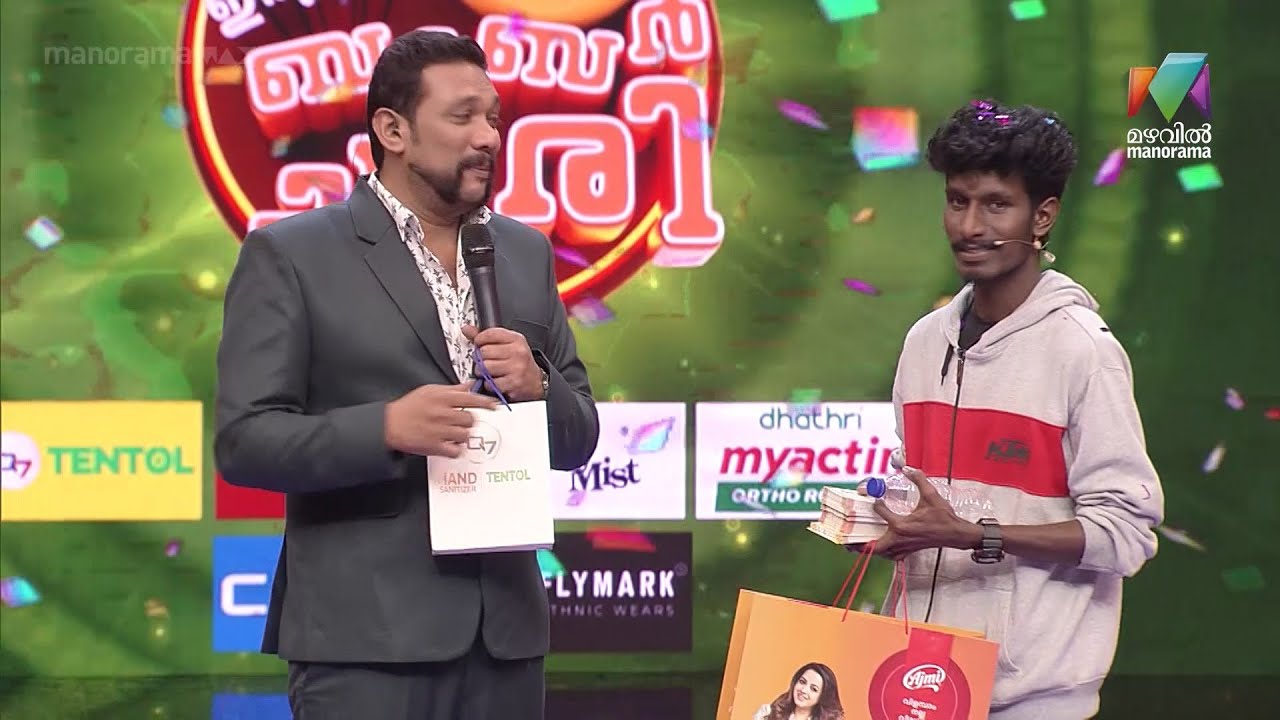 അമൽ ചുമ്മാ സംസാരിച്ചിട്ട് തന്നെ കോമഡിയാ..പിന്നെ പെർഫോമൻസ്  പറയണോ |Oru chiri Iru chiri Bumper chiri