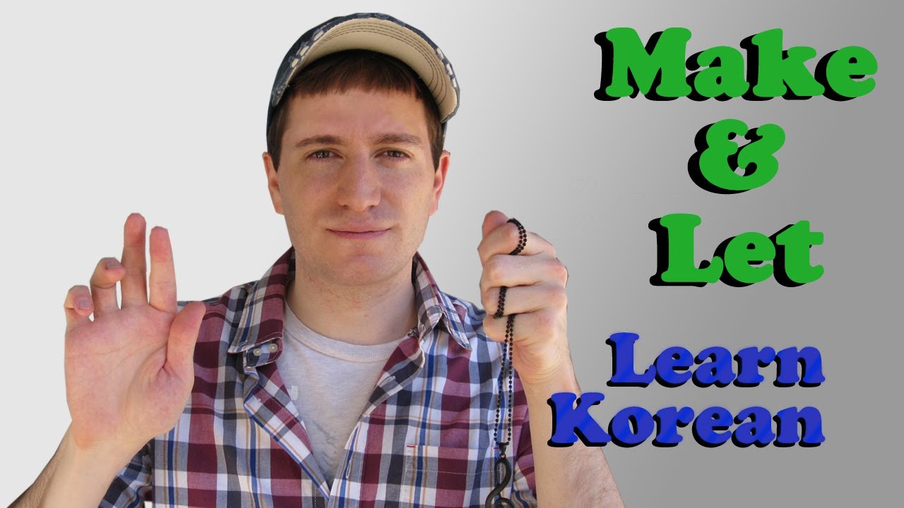 Learn Korean Ep. 45: Make & Let - YouTube
