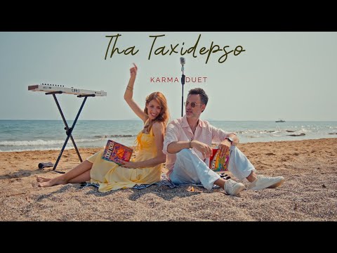 KARMA DUET -