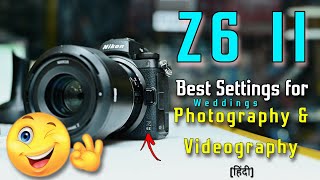 Nikon Z6 II Best Settings Hindi | Nikon Settings for Weddings Photography / Videography |