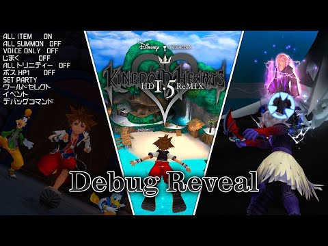 KINGDOM HEARTS HD I.5 ReMIX - Debug Reveal