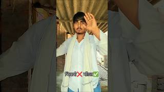 भिखारी ❌ मॉडल ✅ | #funny #comedy #comedyshorts #funnycomedy #viral #shorts