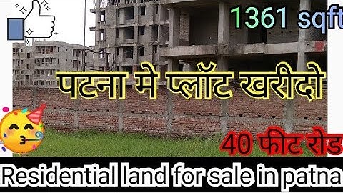 पटना मे बिक्री का प्लॉट 🤗| 1361 sqft Land in Patna | 1 katha Land sale @ZaikaPatnaKa