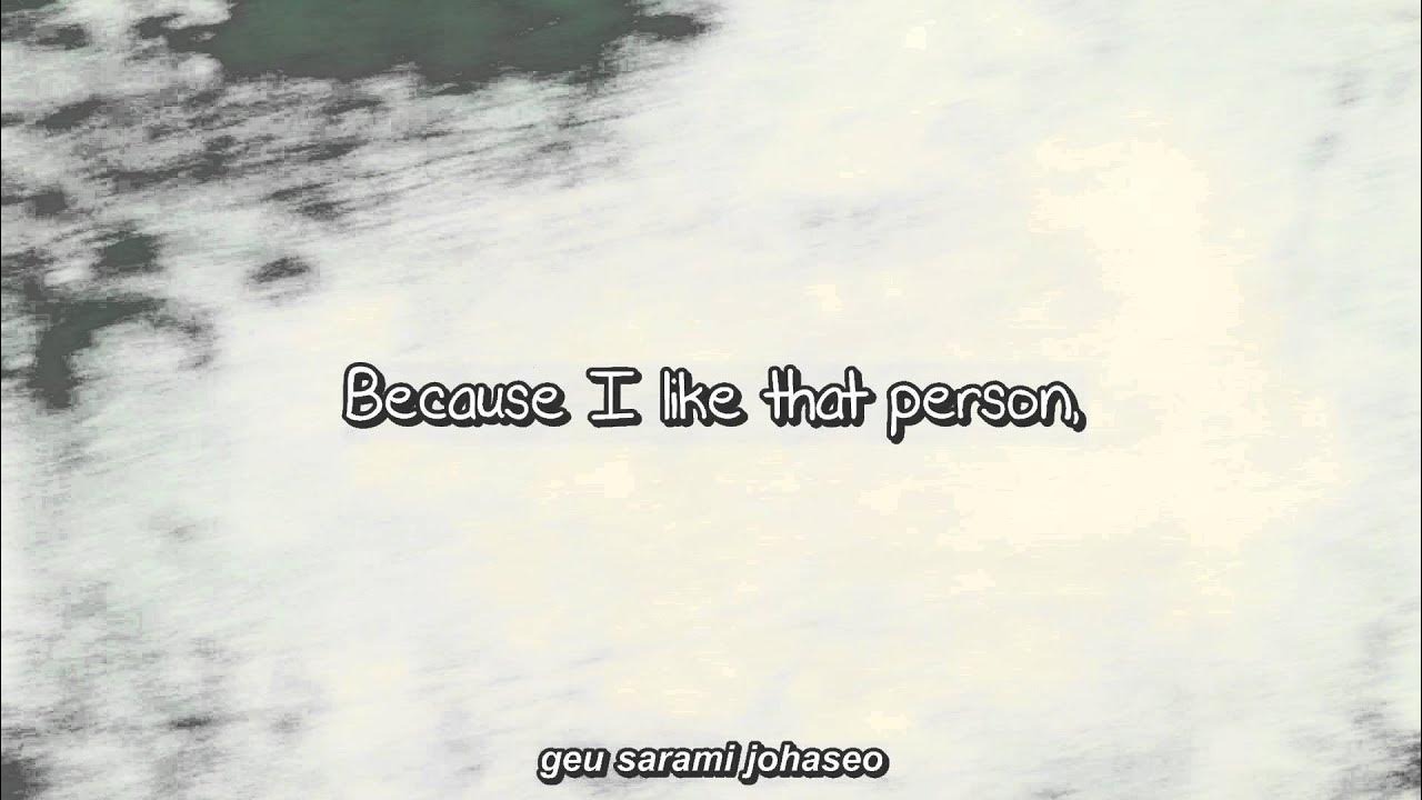 Person lyrics. Person lyrics. Good one перевод. Person lyrics. Good one перевод.