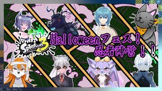 【スプラトゥーン3】ファンタジー世界で忍者に転生！？【大型フェスコラボ】