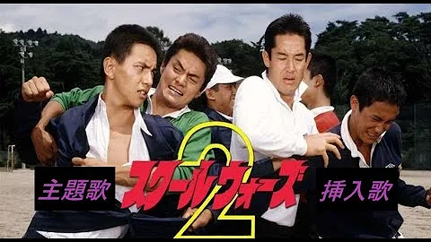 丸山みゆきファイア Mp3