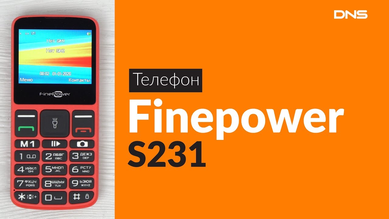 Фине повер. FINEPOWER s231. Телефон FINEPOWER. FINEPOWER sr231. FINEPOWER sr235.