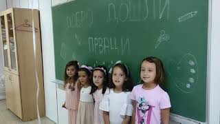 Ju Oš Narodni Heroj Savo Ilić