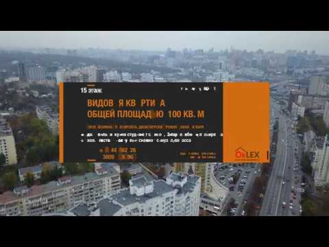 Купить квартиру в Киеве! VIP апартаменты! Дизайнерский ремонт! ЖК Премиум класса