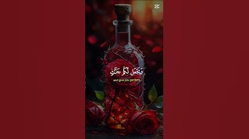 اذاعة القران الكريم #اكسبلور #motivation #دويتو #لايك