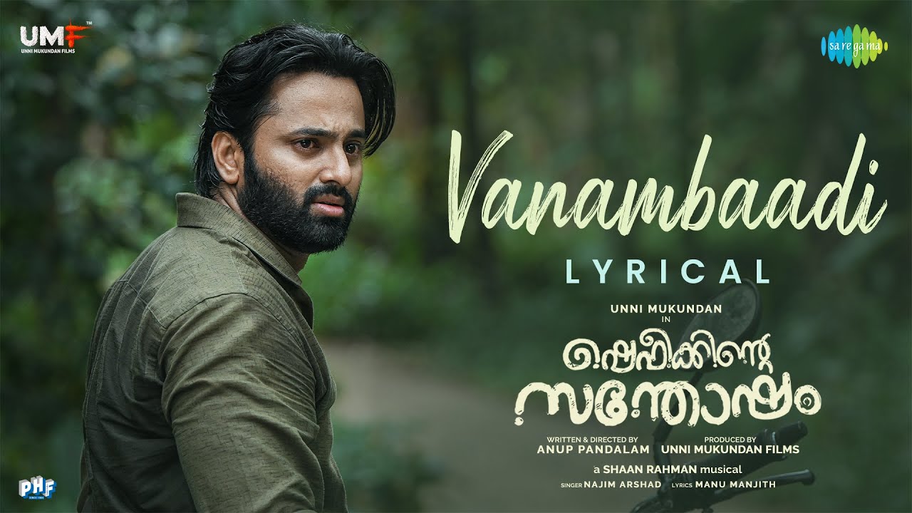 Vanambaadi   Lyrical  Shefeekkinte Santhosham  Unni Mukundan  Shaan Rahman