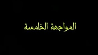 مسلسل العائلة والناس حلقة 5 الخامسه بطولة  كمال الشناوي فردوس عبدالحميد يوسف شعبان عزت ابو عوف