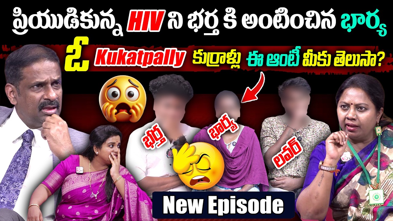 PADMAVYUHAM ( NEW Episode 54 ) Advocate Ramya || Dr.Kalyan Chakravarthy || Sreevani || SumanTV Women