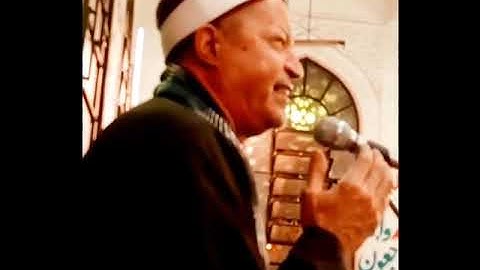 الشيخ ابوالفتوح حسن البساتيني التلاوات الذهبيه مسك الختام في دار القبه الفدويه بالعباسيه 7/9/2025