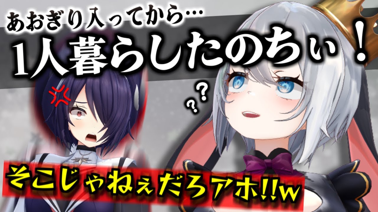 【切り抜き】エモいだとか先輩だとか関係ないねくろちワールド【山黒音玄/音霊魂子】