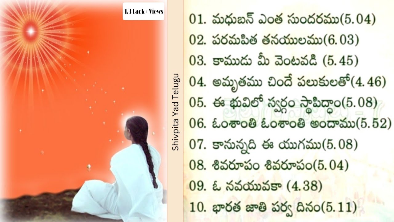 Non Stop Top 10 Songs Telugu Meditation Songs Brahma Kumaris non-stop-top-10-songs-telugu-meditation-songs-brahma-kumaris