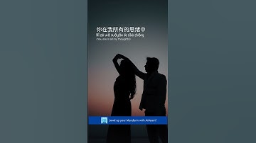 Learn Mandarin with Airlearn! Download the app now🪭 #Learnmandarin #mandaringrammar #mandarinstudy