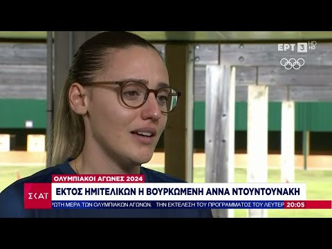 Στα προημιτελικά ο Στ. Ντούσκος - Στον τελικό ο Πετρούνιας - Δάκρυσαν Κορακάκη και Ντουντουνάκη