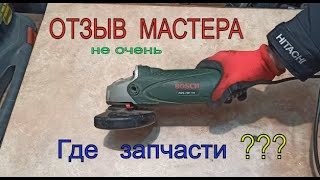 Не Всегда Bosch Хорош😯 Болгарка Bosch Pws 720-115