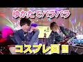 SCREEN mode スタジオLIVE「スクうた」第126回