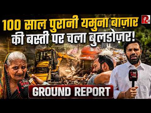 “We Voted for BJP, Now We’re Homeless”|Yamuna Bazar O-Zone Demolition