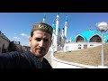 vlog :03 مدينة كازان