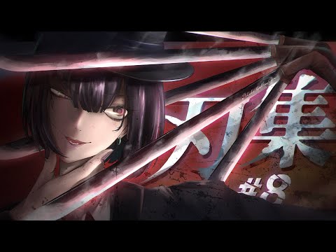 【第5人格】元邪竜リッパーによる刃集#8  ※4K / 60fps 対応