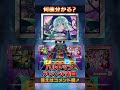 ハルトマン何曲わかるかな? #東方Project #ダンカグ #shorts