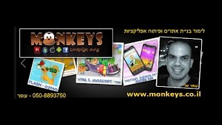 לימוד JS , HTML5 - יצירת לולאות FOR ו WHILE