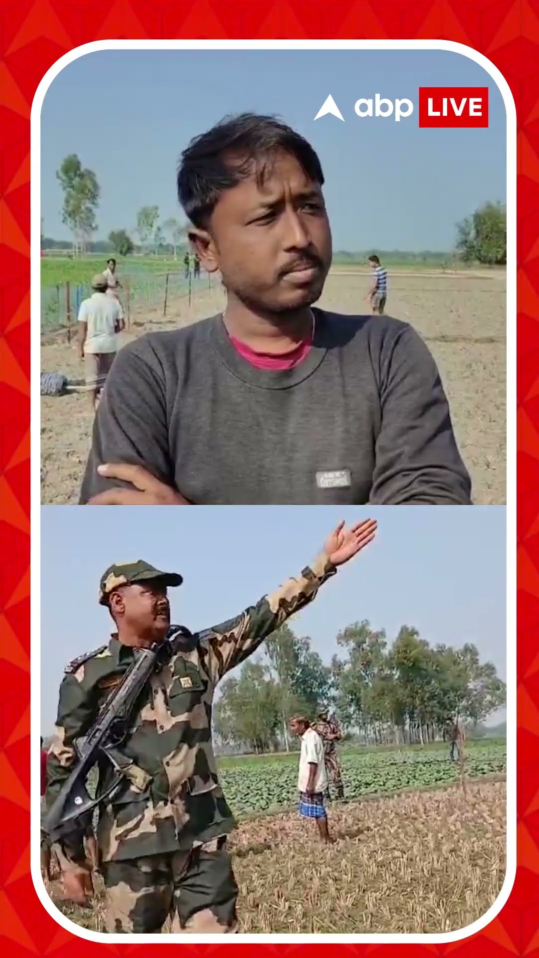 BGB-র বাধাকে বুড়ো আঙুল ! BSF এর নিরাপত্তায় চলছে কাঁটাতার দেওয়ার কাজ