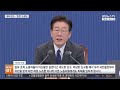 [프리즘] "성과급 논란, 대화로 풀어야"…'사회 환원' 논쟁까지 / 연합뉴스TV (YonhapnewsTV)