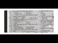 राज्य राखीव पोलीस बल गट क्रं.20 वरणगाव l SRPF gat k.20 17/05/2026 police bhari